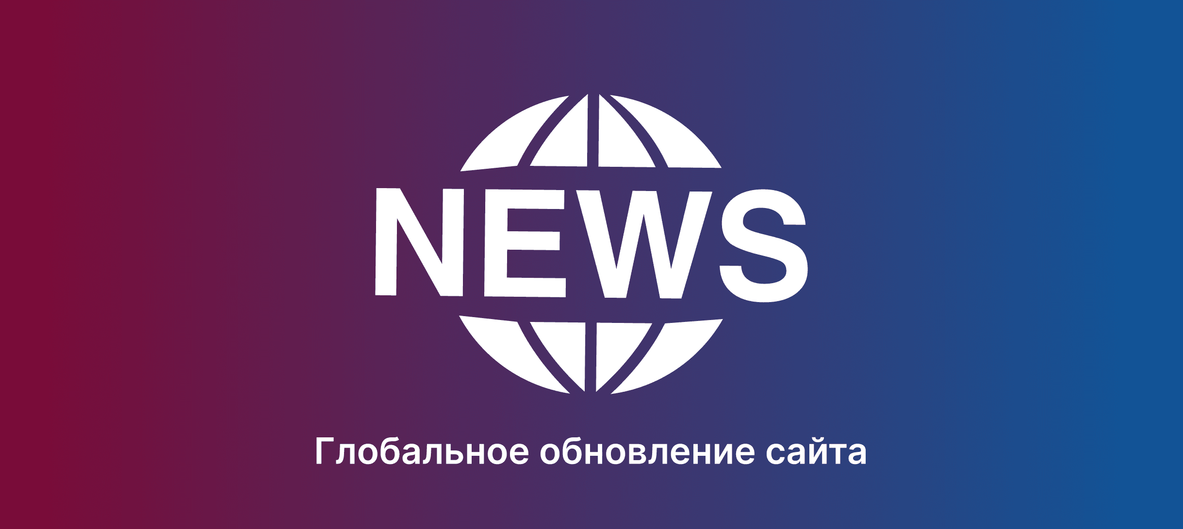 Сайт направления "Менеджмент" ТФ МГУ полностью обновлён!