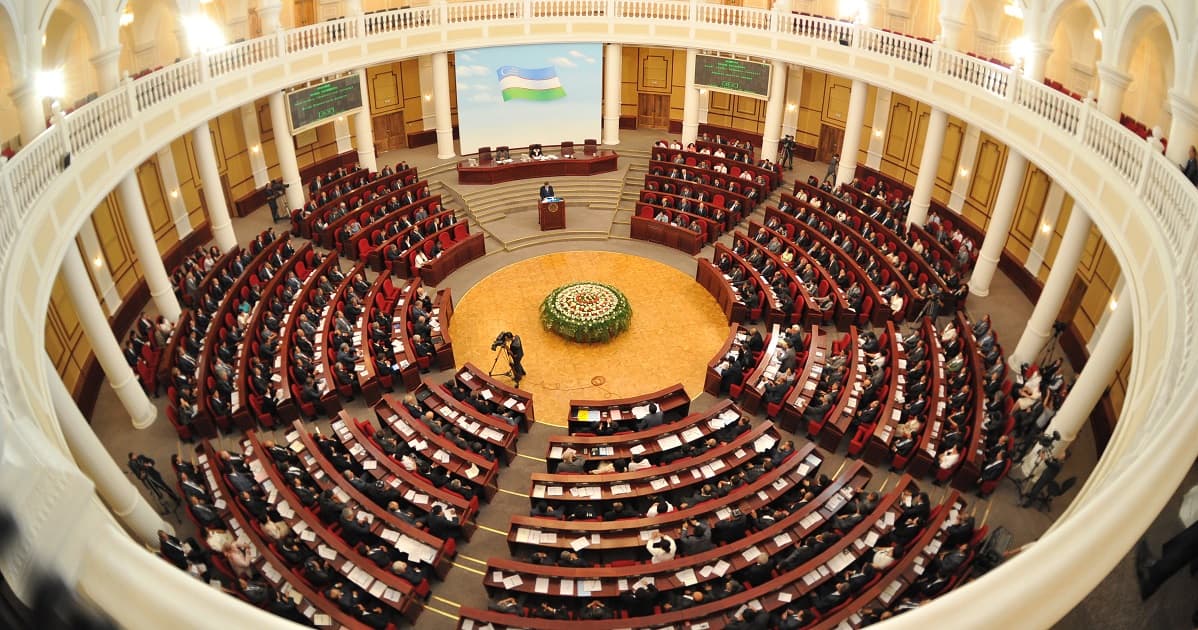 Изображение предмета Государственное управление