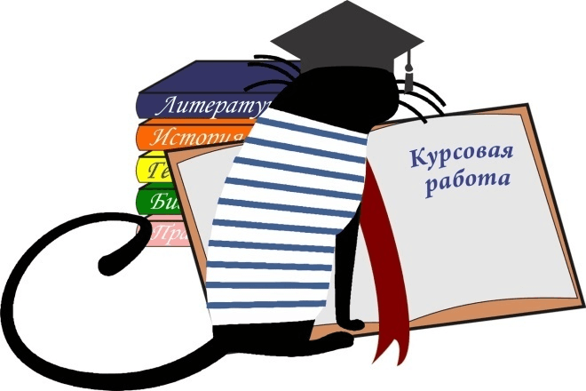 Изображение предмета Научно-исследовательская работа