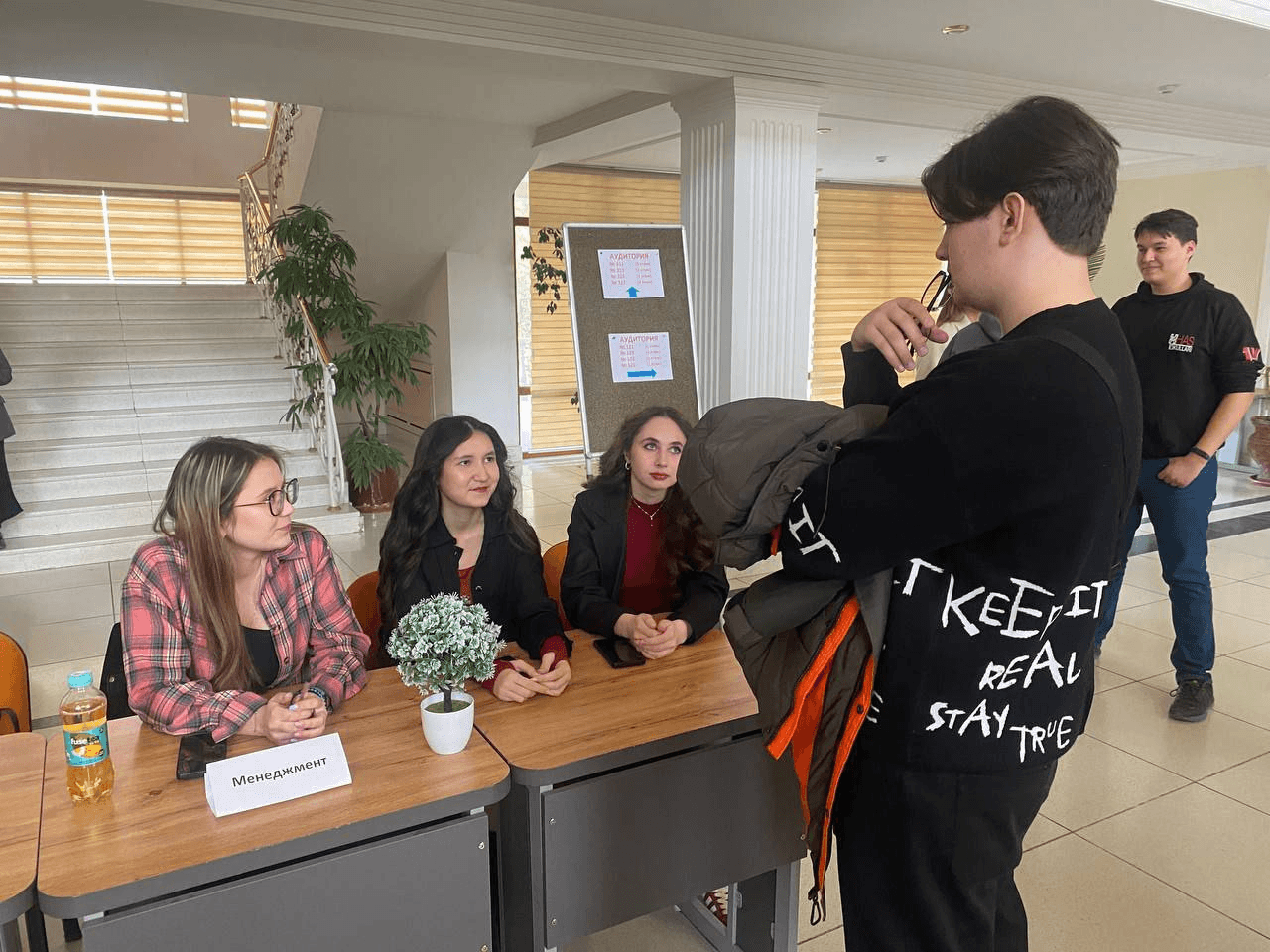 Олимпиада для школьников