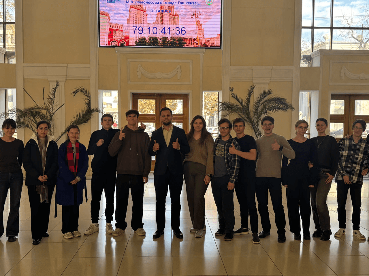 Завершение курса «Философия»