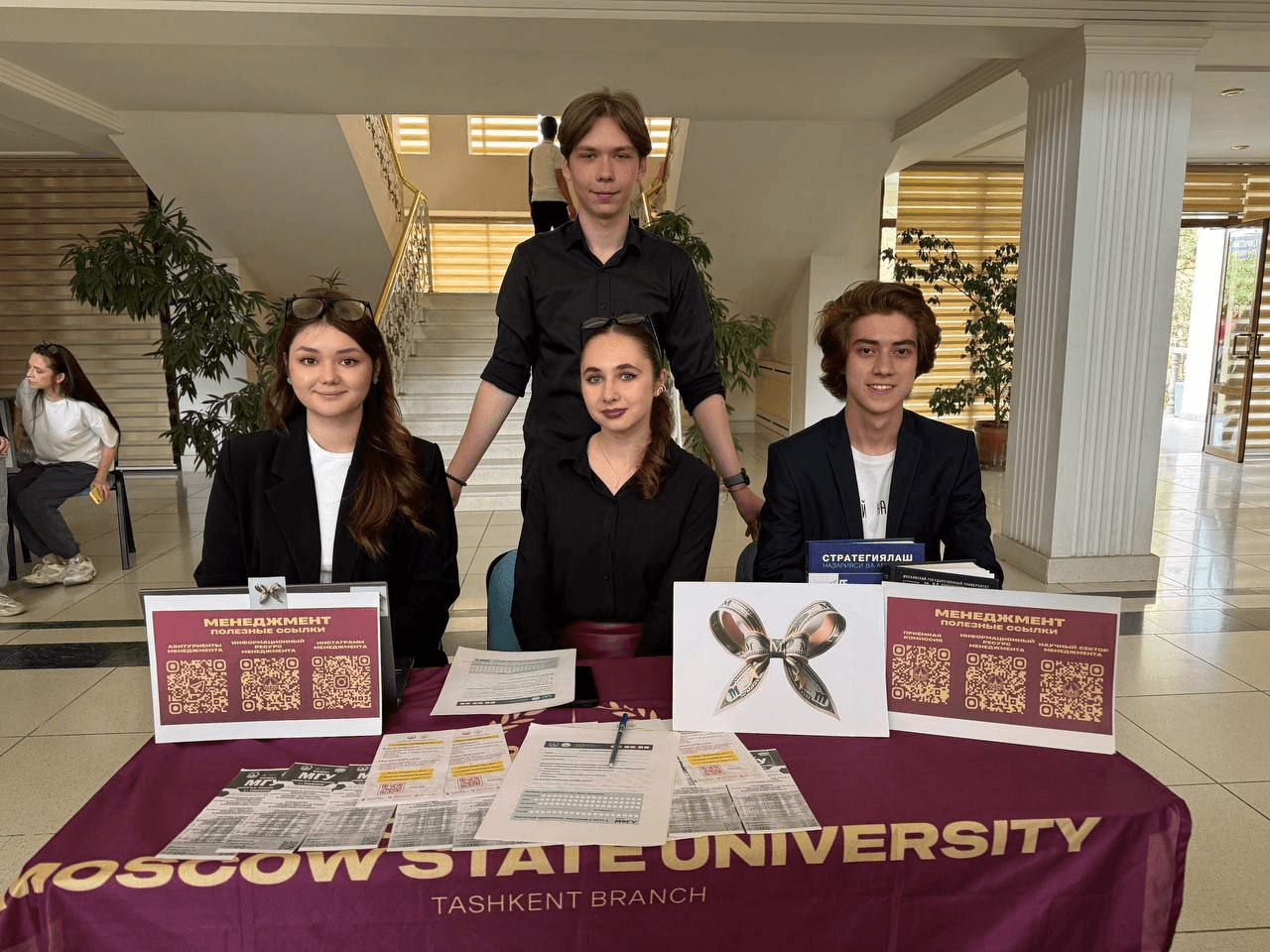 День открытых дверей в ТФ МГУ