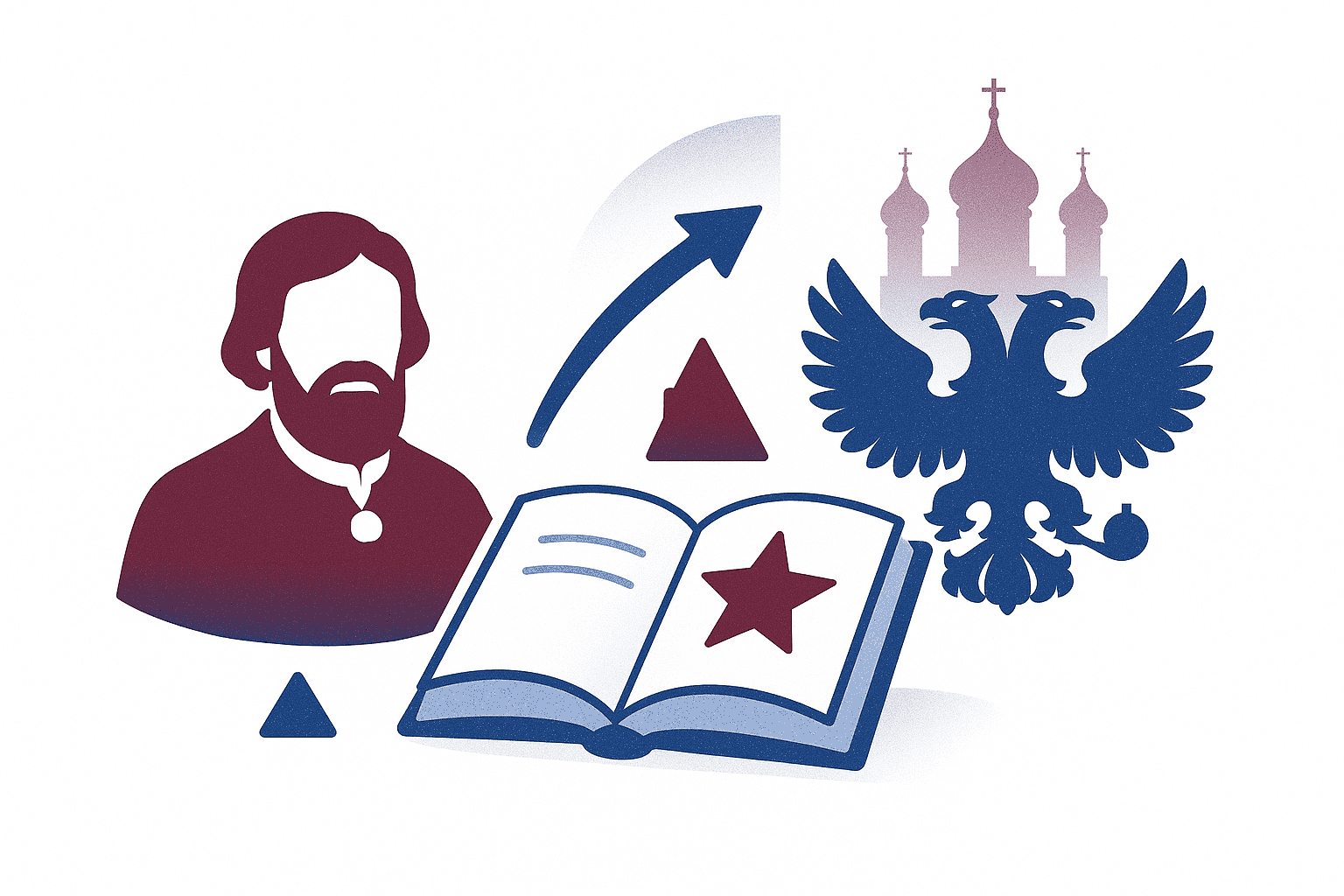 Изображение предмета История России